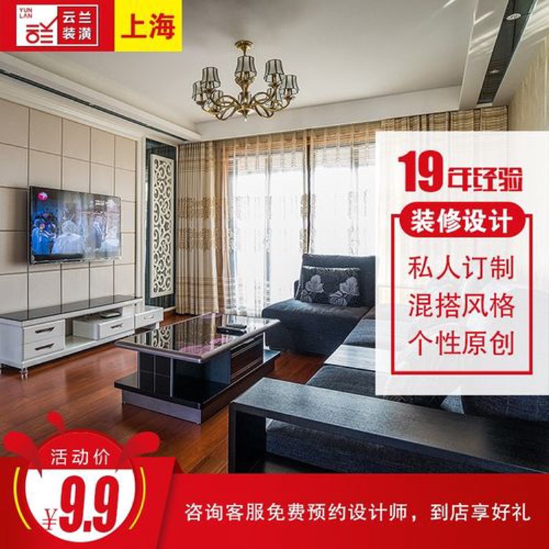 如何选择最合适的宜昌装修公司？——深度解读