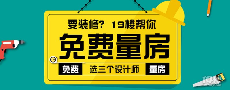 在寻找一家可靠的宜昌装修公司时，如何快速区分哪家靠谱、哪家坑？今天就让我们用轻松幽默的方式，一起拆解这些装修公司的优劣。